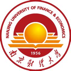 南财|NANJING UNIVERSITY OF FINANCE & ECONOMICS